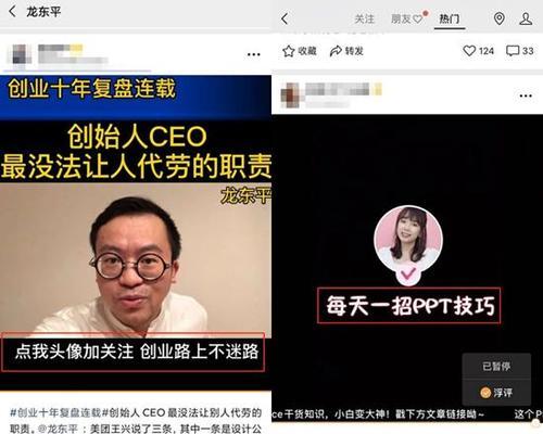 掌握这些方法，微信视频号推广不再难（从零开始）