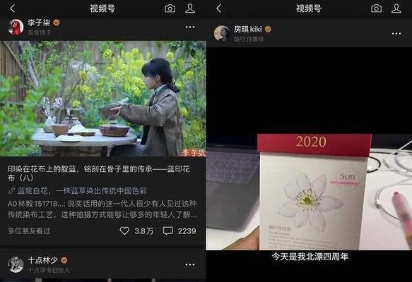 微信视频号收益解析（怎么做才能赚到收益）