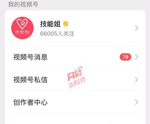 微信视频号收益解析（怎么做才能赚到收益）
