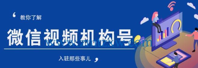 微信视频号是否需要流量（探究微信视频号的网络消耗）