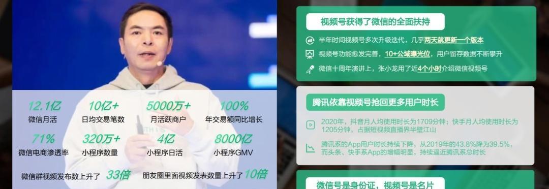 微信视频号怎么推广（微信视频号推广攻略）