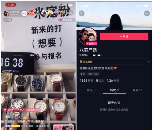 揭秘抖音浏览量低的真相（为什么你的视频没能迎来更多流量）
