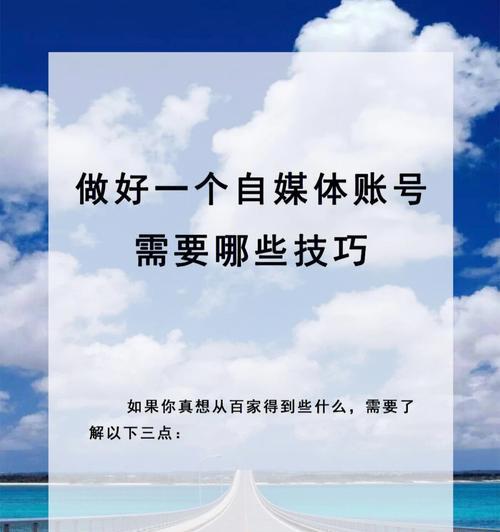 快手作品播放量为何逐渐减少（原因分析与应对方法）