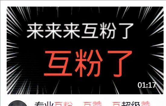 快手作品播放量为何逐渐减少（原因分析与应对方法）