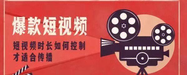 从零开始，打造自己的短视频世界（如何快速入门短视频创作）