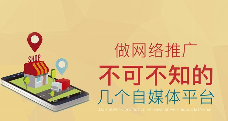如何开始自己的自媒体之旅（实现自我价值）