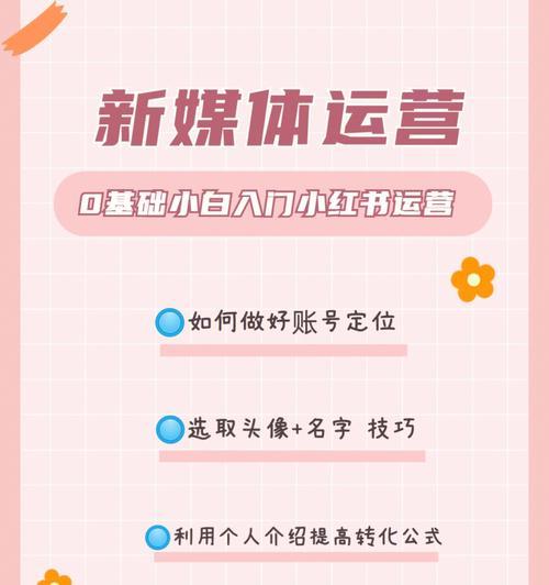 小红书2000粉丝推广多少钱（小红书上的推广费用到底是怎么算的）