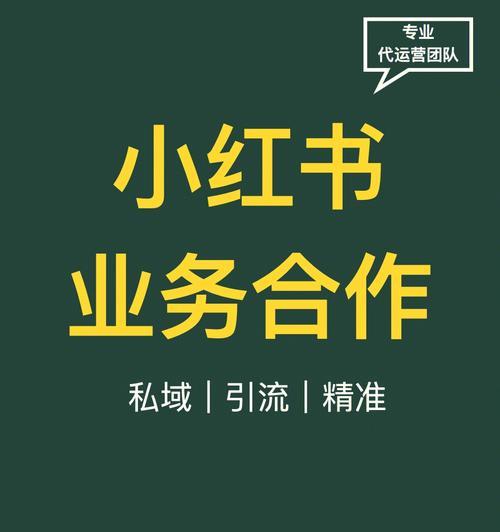 小红书2000粉丝推广多少钱（小红书上的推广费用到底是怎么算的）