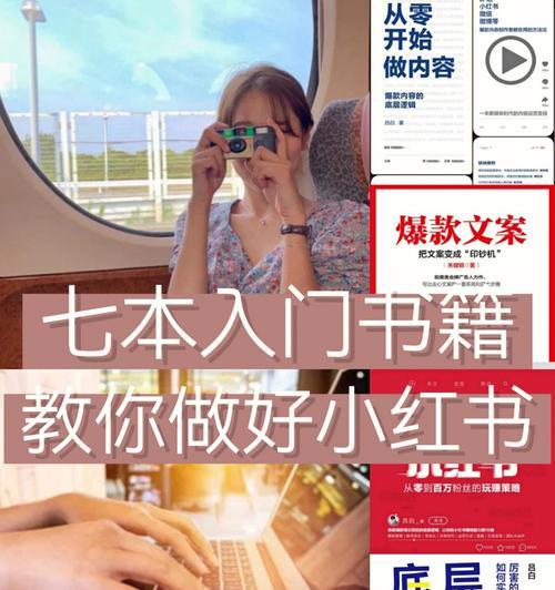 揭秘小红书旗舰店的正品保障（小红书旗舰店商品质量有保障吗）