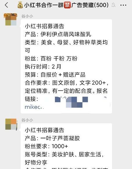 揭秘小红书旗舰店的正品保障（小红书旗舰店商品质量有保障吗）