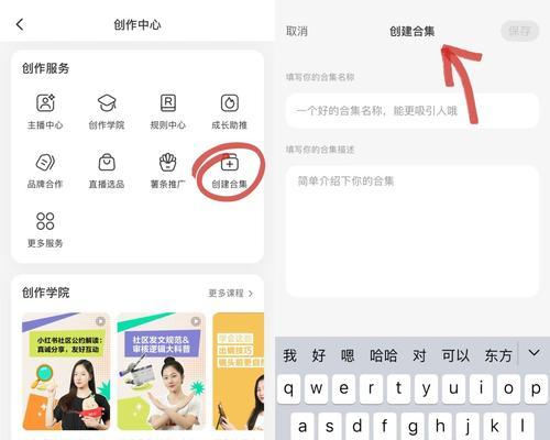 如何在小红书上推广自己，增加粉丝（从零开始）