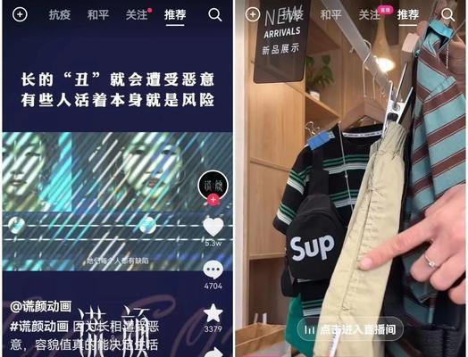 小红书服装销售热门风格剖析（探究小红书服装销售市场）