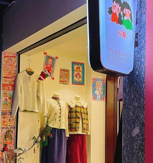 小红书服装销售热门风格剖析（探究小红书服装销售市场）