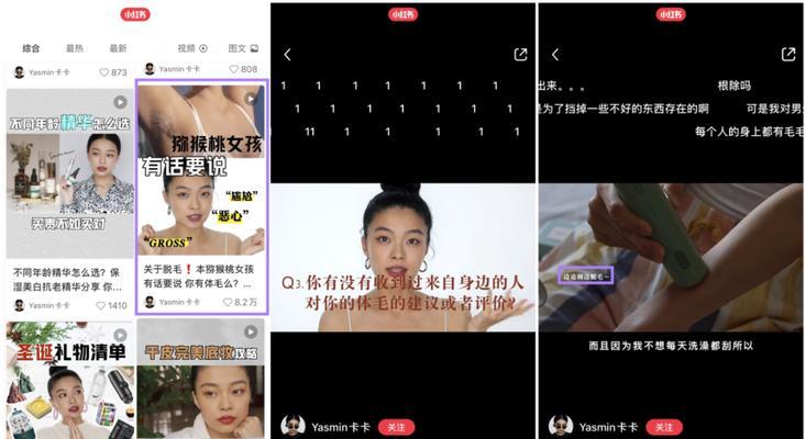 小红书合作达人，如何挂链接撰写优质文章（了解小红书合作达人）