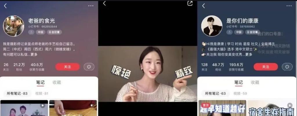 小红书合作达人，如何挂链接撰写优质文章（了解小红书合作达人）