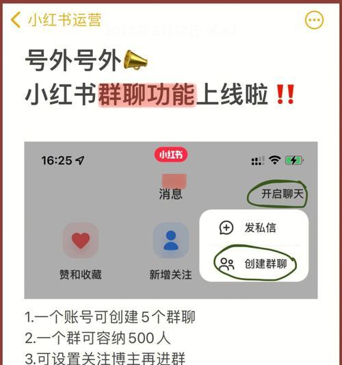 小红书浏览记录查询方法详解（快速查询你的小红书浏览记录）