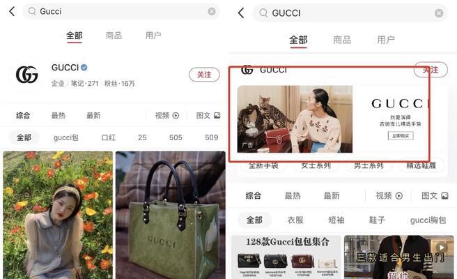 小红书企业号限流（小红书是如何限制企业号的流量）