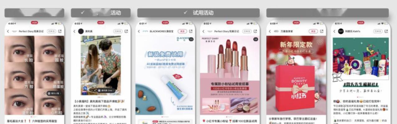 小红书企业号认证费退款政策及注意事项（企业号认证费如何退）