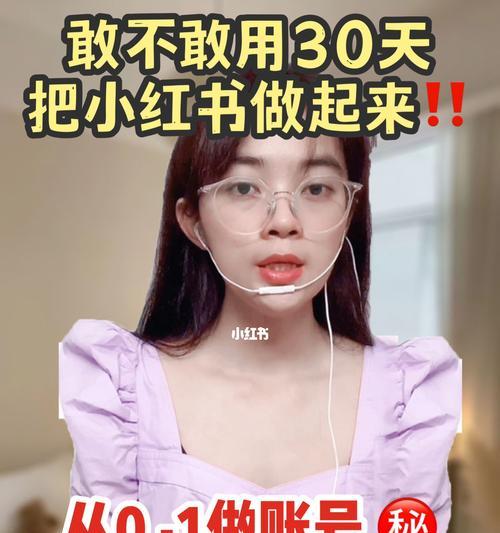 从入驻到成功，小红书商城的经营指南（如何快速上手小红书商城）