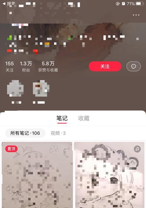 小红书商家版注册攻略（快速打造社交电商渠道）