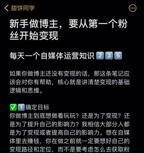小红书薯条日狂欢活动规则解析（探秘小红书薯条日活动的玩法和规则）