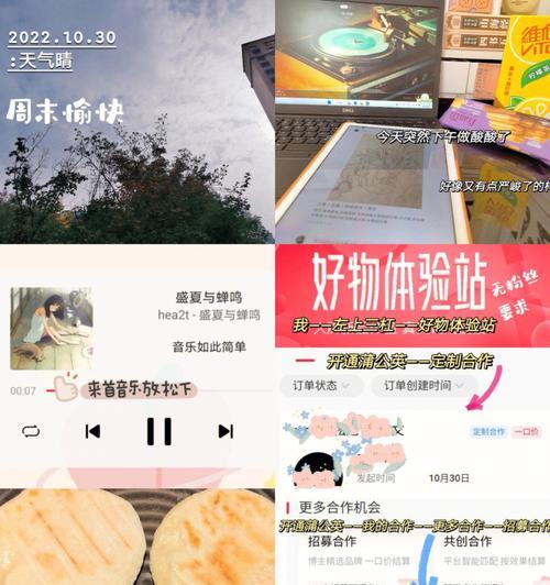 小红书图片无水印保存技巧（用这个方法）