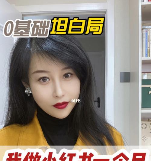 小红书退货不退款事件揭露（曝光小红书甩锅退款拒绝）
