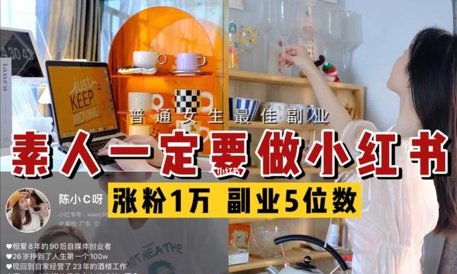 小红书退货不退款事件揭露（曝光小红书甩锅退款拒绝）