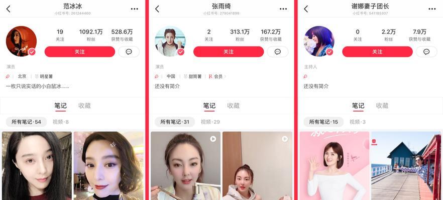 小红书假货曝光（购物小心）
