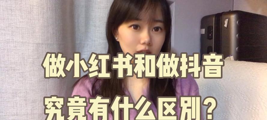 小红书店铺定位地址设置指南（通过地理位置为主题的文章推广店铺）