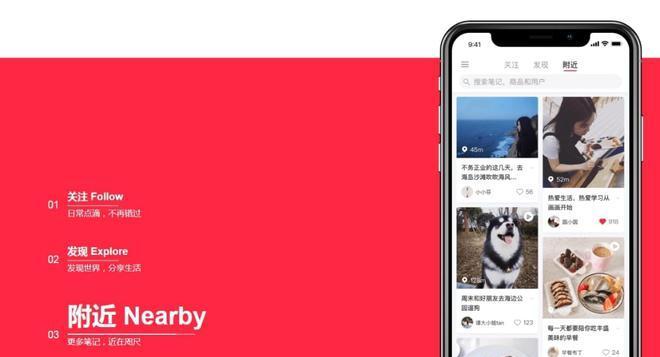 小红书店铺定位地址设置指南（通过地理位置为主题的文章推广店铺）