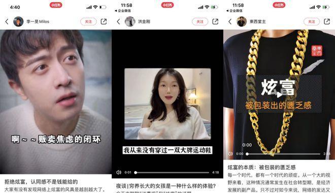 小红书如何实现盈利（通过这些方法让小红书赚钱不是梦）