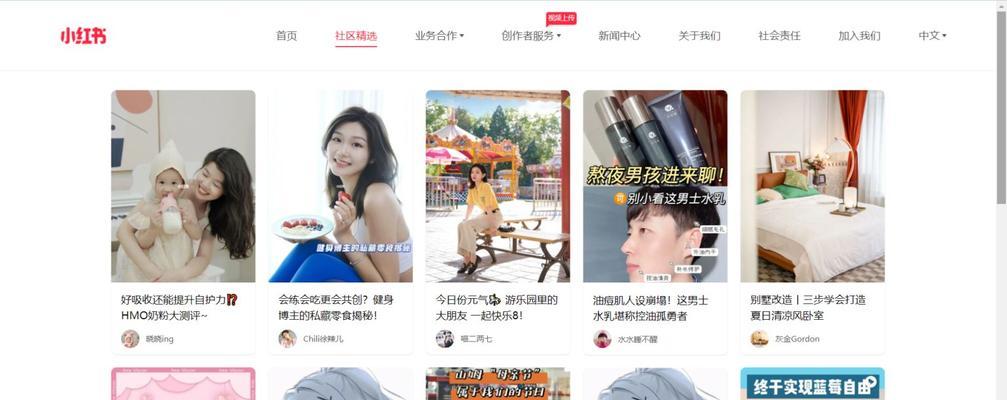 小红书直播录播教程（从入门到精通）