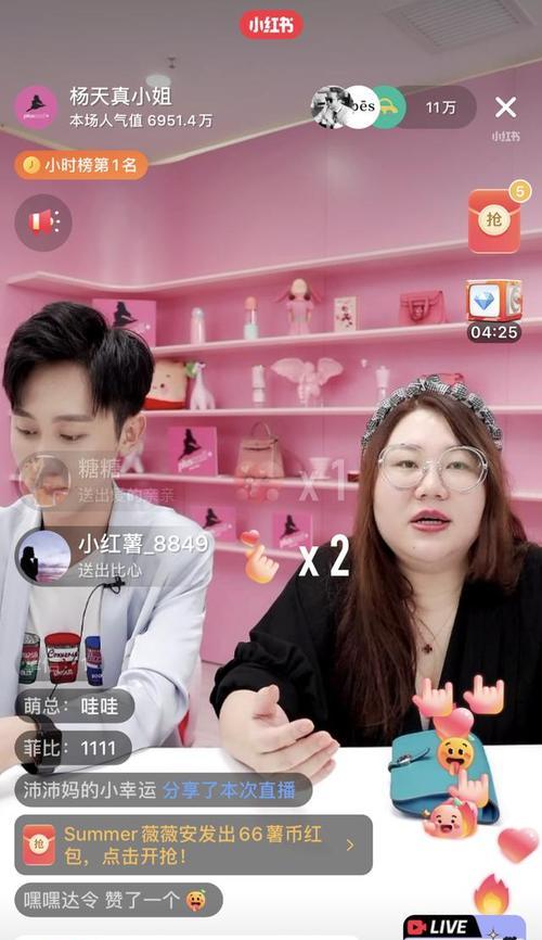 小红书直播录播教程（从入门到精通）