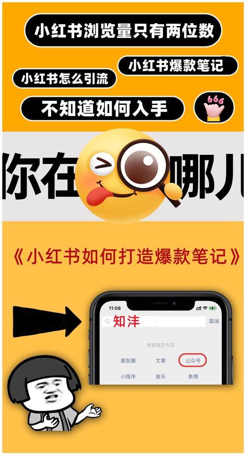 小红书直营卖的东西是正品吗（揭开小红书直营卖正品的真相）
