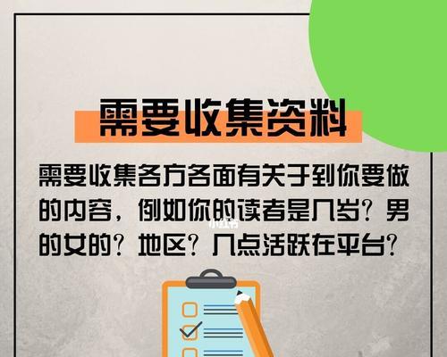 如何选择适合新手的自媒体平台（推荐三个优秀的自媒体平台）