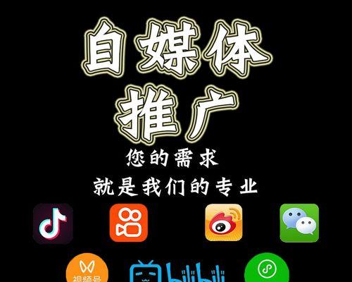 如何选择适合新手的自媒体平台（推荐三个优秀的自媒体平台）