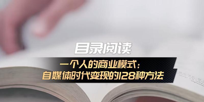 一个人最多能注册几个自媒体账号（防止滥用和提高账号管理效率的措施）