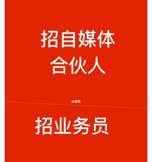 一个人最多能注册几个自媒体账号（防止滥用和提高账号管理效率的措施）