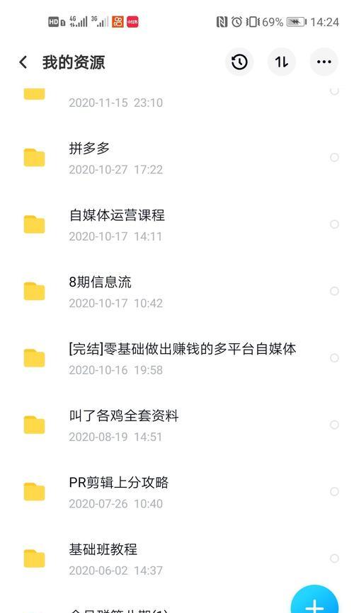 揭秘成功退回抖音保证金的方法（有人已经实践成功）