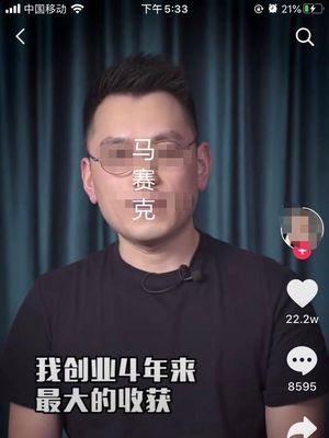 揭秘成功退回抖音保证金的方法（有人已经实践成功）