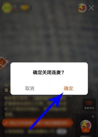 快手主页如何关闭快手小店（轻松关闭快手小店）