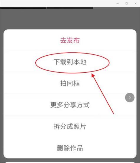 快手主页如何关闭快手小店（轻松关闭快手小店）