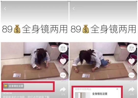 如何加入抖音团购推广（推广小白也能上手的团购攻略）