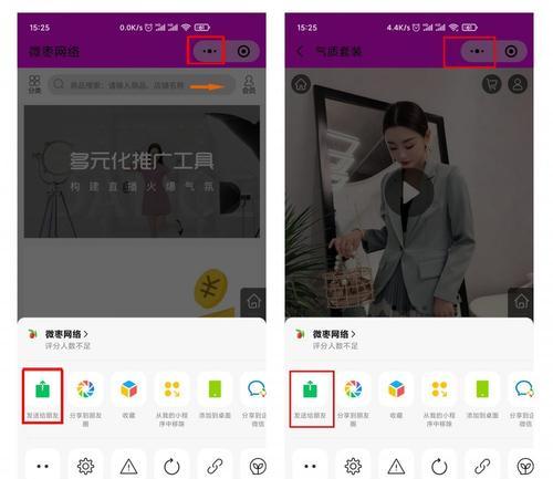 如何开通快分销推广权限（教你快速实现推广并赚取高额佣金）