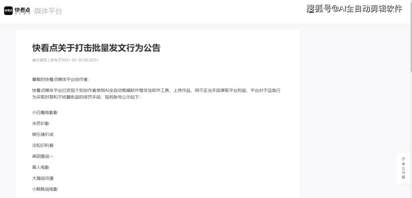 如何判断快手号是否已经废了（快手号失效的5种迹象）