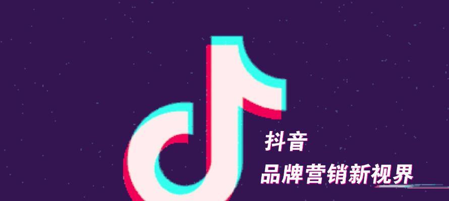 如何寻找抖音带货主播合作渠道（找到合适的带货主播）
