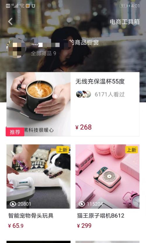 如何找回丢失的抖音小店账号（教你一招快速找回账号）