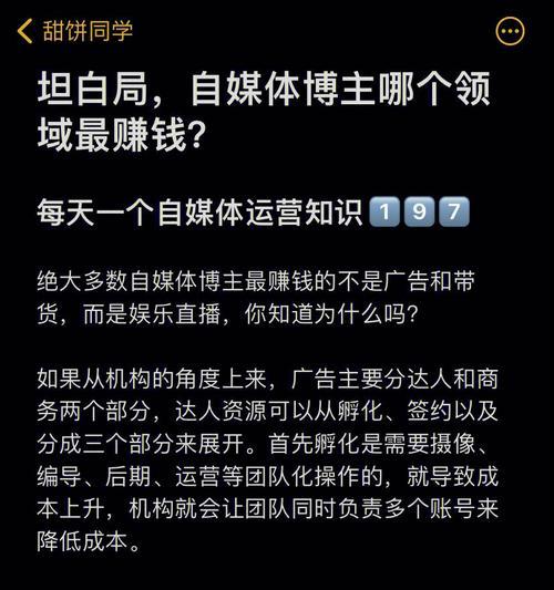 直播卖化妆品的秘诀（打造美丽的直播间）