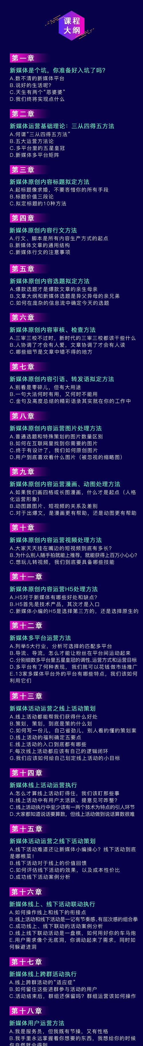 如何发布优质视频（从拍摄到发布的全流程指南）
